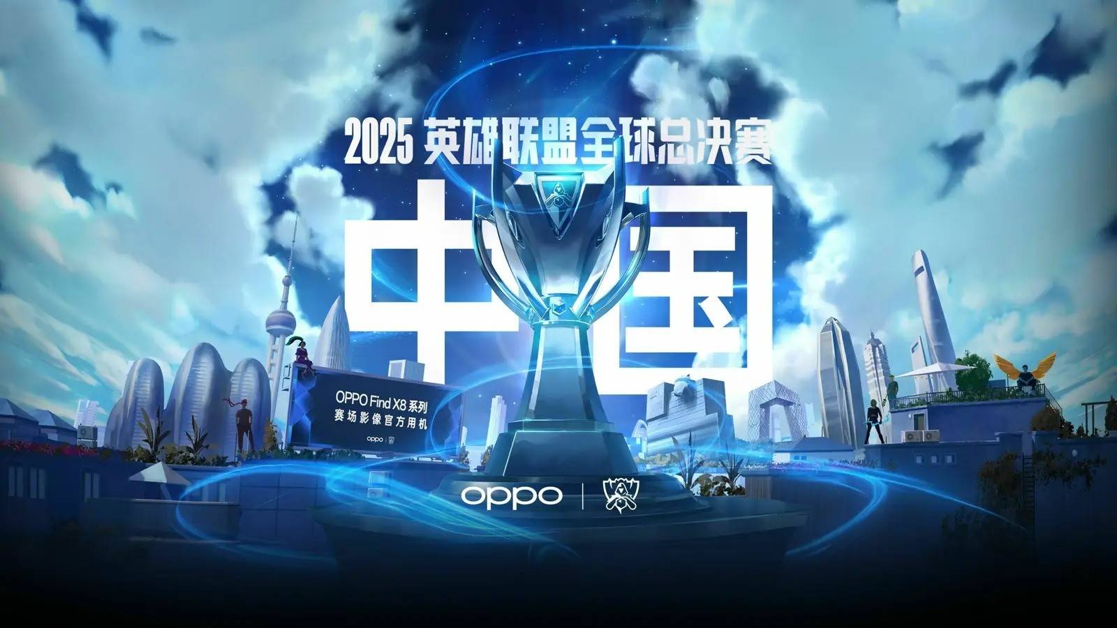 监管